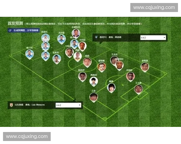 山东体育频道在线直播观看平台全方位解析免费观看精彩赛事内容